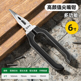 胜达老虎钳钢丝钳多功能家用6寸尖嘴钳工具手钳子工业级电工剥线钳