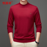 恒源祥可机洗羊毛衫男士秋冬薄款毛衣针织衫打底衫 深红 170
