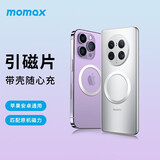 摩米士（MOMAX）真15W无线充电器支持MagSafe磁吸快充iPhone18promax17/16/15/14耳机桌面充电板 【金属引磁圈1片装 厂发