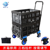 顺和 平板车小推车折叠推货车拖车便携手推车刹车拉货行李车小拉车家 FW-90TP刹车轮+2灰框收纳包2绳