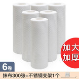 千木寻 懒人抹布洗碗巾厨房用品清洁纸吸水吸油去油污可水洗家用无纺布 加大加厚50片*6卷 白色+一个挂架