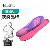 ELEFT屈臣氏获奖品牌 ELEFT 运动双倍舒适鞋垫 女跑步透气 减震 玫红色