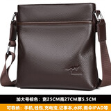 真皮单肩包头层牛皮包休闲男士包大容量跨肩包商务时尚斜挎包男款 棕色加大号 单包无赠品