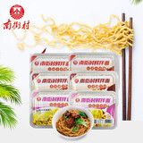 南街村 鲜拌面红烧牛肉酱排骨铁板牛肉3味6盒泡面干拌面速食免煮1530g