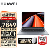 华为笔记本电脑MateBook GT 14 2024款2.8K OLED触屏高刷 Ultra AI轻薄电竞游戏本设计商务办公全能本 深空灰｜Ultra 5 32G 1TB触屏 144Hz高刷新率