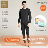 纤丝鸟【25年秋冬新品】保暖内衣套装抗菌远红外面膜衣 黑男 XL