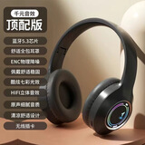 钻盾 蓝牙发光头戴式耳机蓝牙无线重低音耳麦音乐插卡折叠手机蓝牙通用 升级版【黑】5.3蓝牙 /HIFI音质 退换包邮-HIFI音质-超长续航