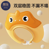 蒂乐 婴儿洗头帽宝宝洗头神器儿童洗澡浴帽小孩洗头发防水护耳朵遮帽 黄·嗷呜龙【抗菌防霉 护眼耳】