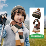 KocotreeKK树儿童帽子男童女孩针织帽宝宝秋冬手套围巾三件套亲子护耳保暖 果壳棕【帽子+围巾】 L码【头围52-56cm；6岁-12岁】