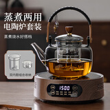 泥也煮茶壶电陶炉煮茶器玻璃烧水壶套装茶具整套蒸煮一体耐热加厚新款
