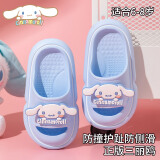 HELLO KITTY玉桂狗儿童拖鞋女童可爱防撞软弹舒适家居凉拖鞋水月蓝200码 2937