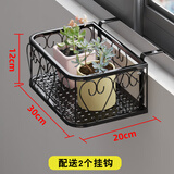 长万家花架置物架窗台家用窗沿挂式花盆架铁艺阳台多肉悬挂室内花架子 心形圆角30*20*12cm