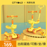 跃展京都滑板车儿童1一3一6一12岁男孩女童宝宝踏板滑滑溜溜三合一遛娃车 小黄鸭推杆款-悍马轮音乐+原车筐