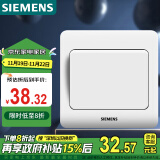 西门子(SIEMENS)开关插座 一开多控 中途开关 86型暗装面板 远景雅白色