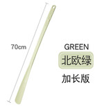 贝净洁鞋拔子长柄家用提鞋器穿鞋器鞋把子鞋抽鞋溜子 绿色   长 70cm    1个