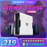 奇游联机宝加速盒PS5/PS5PRO/PS4/Switch/XSX/Steam Deck/portal串流掌机主机加速器5G千兆版暗黑4加速港版棒 奇游联机宝3Pro旗舰版