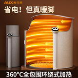奥克斯（AUX）暖脚神器暖脚宝办公室取暖器桌下电暖脚冬季保暖垫暖腿神器 【带脚垫】无极调温+保暖上控款