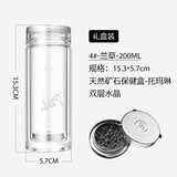诺亚口杯双层水晶玻璃杯便携大容量男士高档透明女隔热商务办公泡茶杯 4#200ML【兰草】普 体积较小
