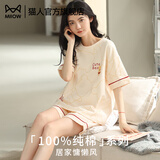 猫人（MiiOW）睡衣女士夏季2026年新款纯棉100%薄款短袖睡裤可爱外穿家居服套装 奶白小熊 【100%纯棉更好的睡眠】 M 【适75-95斤/155-160cm】
