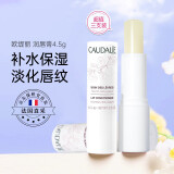 欧缇丽（CAUDALIE）葡萄籽润唇膏淡化唇纹护唇膜保湿滋润防干裂打底膏七夕情人节礼物 3支【4.5g 】