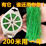 园艺扎带包塑扎线铁丝带剪月季爬藤植物固定绳捆扎带绑花支架造型 园艺捆扎线-200米【2卷】