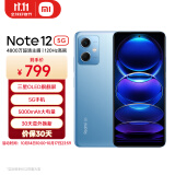 小米（MI）Redmi Note12 5G 手机 120Hz OLED屏幕  骁龙4移动平台 5000mAh 8GB+256GB 时光蓝 红米 