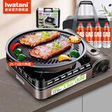 岩谷（Iwatani）卡式炉4.1KW猛火炉户外便携防风瓦斯炉家用商用野炊火锅炉野炊炉 ZKZ-1炉+ZK15加大烤盘+收纳包+4瓶气