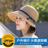 浩冠 帽子女夏天紫外线韩版遮阳帽时尚户外草帽太阳帽防晒大沿渔夫帽 本草色 均码