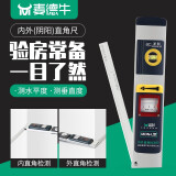 CNOBLE 内外直角检测尺阴阳角度检测尺验房工具装修工具尺 直角尺