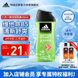 阿迪达斯 （adidas）男士沐浴露洗发水洗面奶三效合一 源动250ml 促进新陈代谢