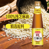 香满园金龙鱼香满园芝麻油香油组合装 400ml*2