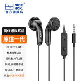 NICEHCK 原道无迹MX500耳机Type-C手机HiFi低音流行人声网红二次元3.5mm平头塞 3.5mm无迹黑色 带麦