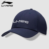 李宁（LI-NING）帽子 运动帽 鸭舌帽 棒球帽 夏季男女款休闲防晒帽遮阳显脸小帽子 字母蓝色【头围56-60cm】