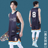 无敌彪篮球服套装男定制球衣大学生比赛训练队服速干透气国潮球服 SOB-309黑色-[8号 不退换] L码（155-165cm 90-100斤）