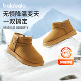 巴拉巴拉童鞋儿童雪地靴男童女童棉靴加厚加绒新宝宝冬季靴子防水防滑 低帮-浅土黄-全防水科技 24 (脚长14.3-14.7/内长15.7)