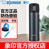 象印（ZO JIRUSHI） 保温杯真空商务男女士车载情侣杯弹盖杯不锈钢学生SM-KR48/KZ36 SM-KR48-BC黑色 480ml