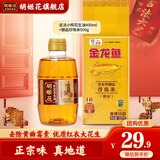 胡姬花 古法小榨花生油400ml 压榨一级食用油 组合 花生油400ML+御品珍珠米500g