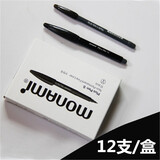 慕那美（monami） 04031纤维笔pluspens水性笔彩色中性笔韩国文具水彩手账彩色勾线笔 黑色 12支/盒