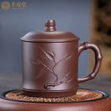 千寿堂 紫砂杯 茶杯竹节杯宜兴原矿泡茶杯全手工贴竹 男士商务茶杯 礼盒包装 名家曹静玲手作  静竹杯