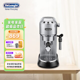 Delonghi德龙咖啡机 半自动咖啡机EC685 家用办公室 泵压式 EC680升级款 意式浓缩 打奶泡 EC685银色