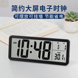 汉时（Hense）电子时钟时尚简约台钟大屏桌面座钟温度显示挂表现代 HD106黑色