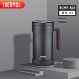 膳魔师（THERMOS）保温杯子500ml带茶漏真空不锈钢桌面马克咖啡泡茶杯TCMF-501 BK