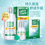 爱尔康视康近视隐形眼镜护理液美瞳护理液硅水凝胶清洁液傲滴/乐明/恒润 乐明300ml+60ml乐明/恒润