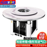 爱拓思 上下真气电两用燃气取暖桌天然气烤火桌家用圆形电烤桌电暖桌火锅桌吃饭餐桌电炉子电暖炉取暖器 单天然气+转菜盘- 1.2米八面高配