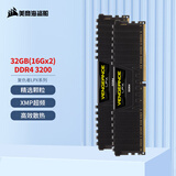 美商海盗船（USCORSAIR）32GB(16G×2)套装 DDR4 3200 台式机内存条 复仇者LPX系列 游戏型