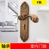 春禄室内门机械锁象牙白卧室通用型门把手实木门锁家用锁具欧式房门锁 F款黄古铜 35-50mm  通用型 带钥匙