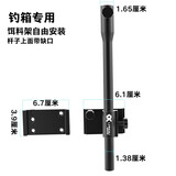 连球连球钓箱配件铝合金五件套炮台架鱼护架拉饵盘架伞架灯架左右通用 黑色饵料架