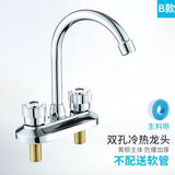 九牧王世家双用面盆水龙头双把双孔三孔双开关冷热水龙头洗手盆厨房水槽家用 铜B款圆手轮龙头