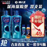 清扬（CLEAR）男士古龙香氛沐浴露留香深海探险海洋香氛600g*2+100g*2 持久留香