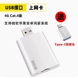 科乐多（KELEDUO）typec转sim卡4g上网卡电话卡适用苹果ipad平板笔记本电脑外置上网 usb外置sim无线上网转换器